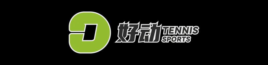 欧冠官方正版下载-2026澳大利亚网球公开赛正赛签表出炉