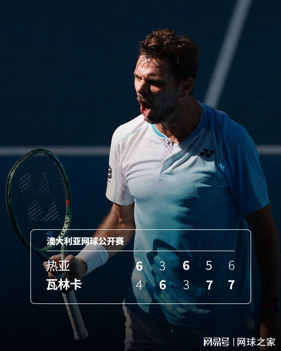 “硬汉”瓦林卡的终局之年：绚烂地绽放，而非缓慢地凋零