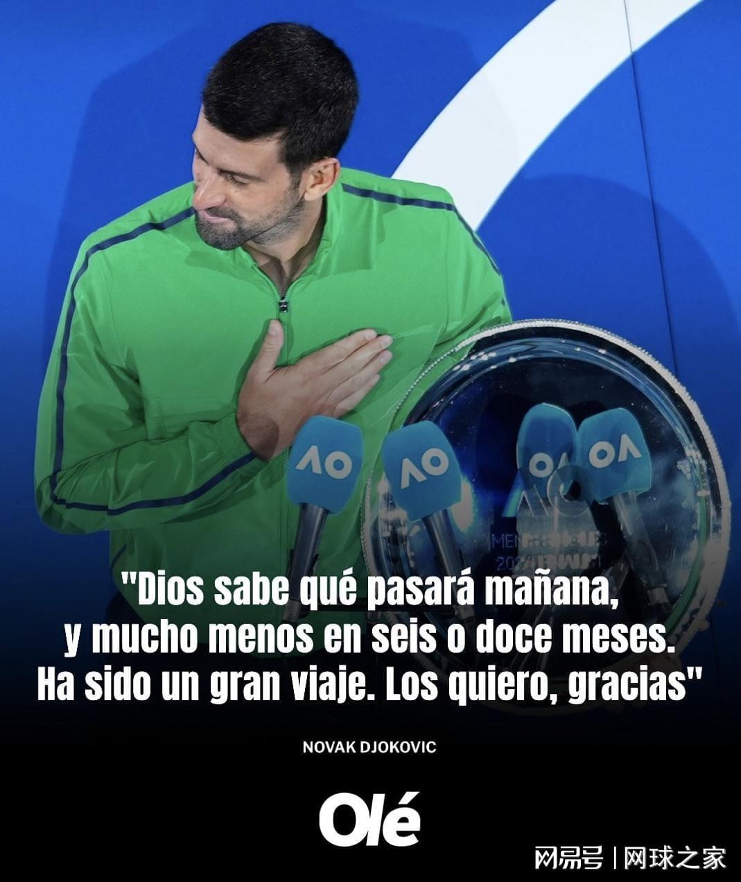 欧冠手机直播软件-阿尔卡拉斯澳网决赛逆转德约，铸就最年轻全满贯传奇