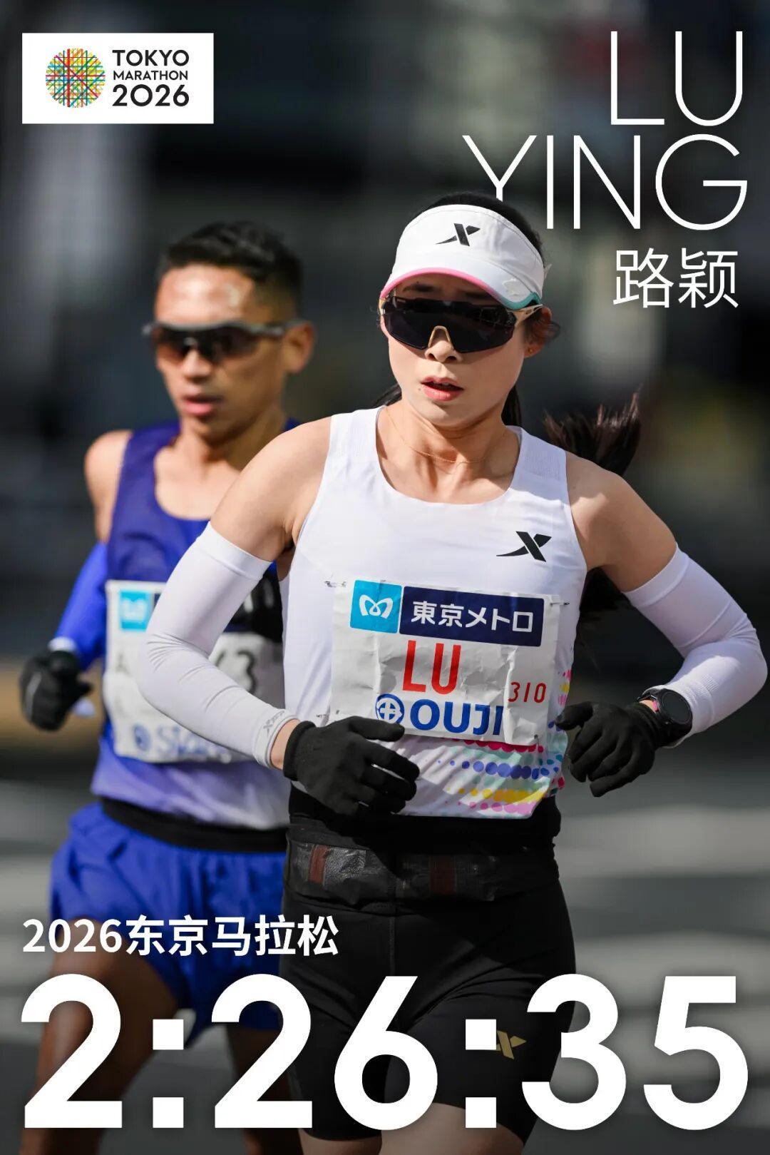 大满贯首秀PB幅度55秒并获中国最佳，路颖为什么只给自己打80分