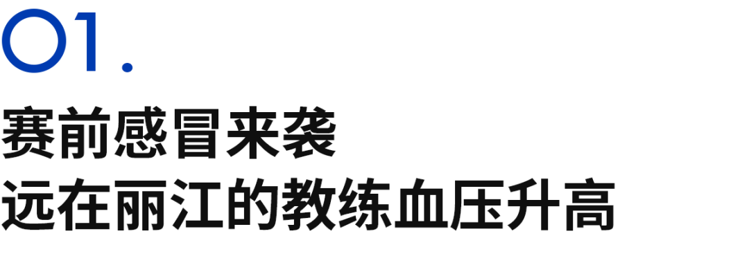 大满贯首秀PB幅度55秒并获中国最佳，路颖为什么只给自己打80分