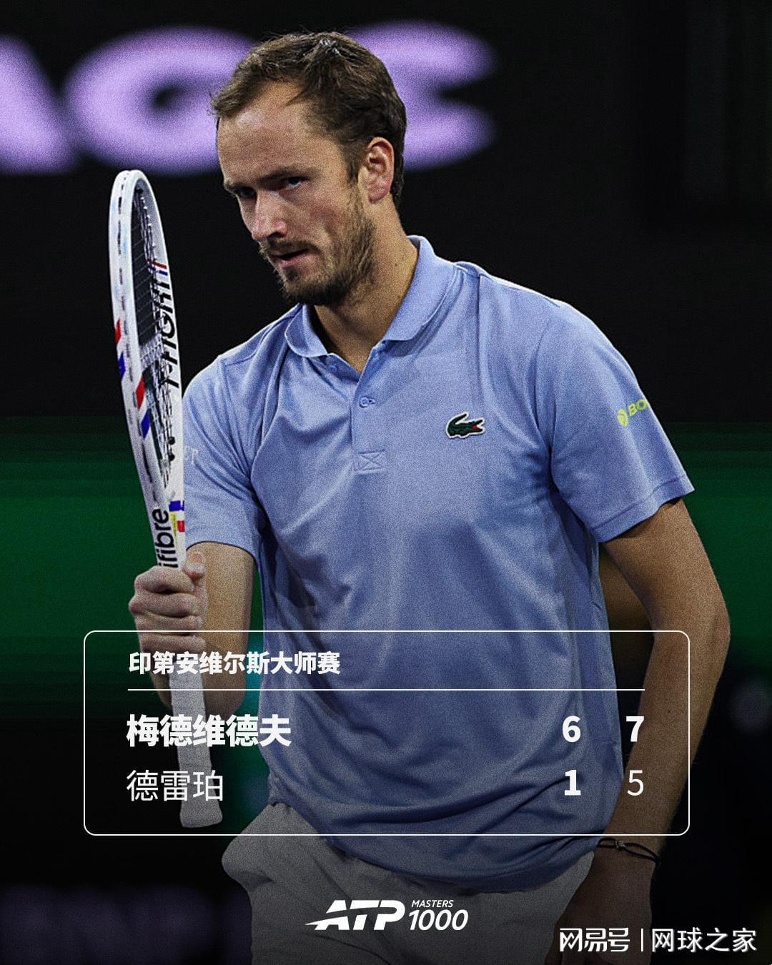 欧冠高清赛事平台-视频挑战被判丢分，德雷珀崩盘无缘卫冕：谈谈视频挑战的判罚规则