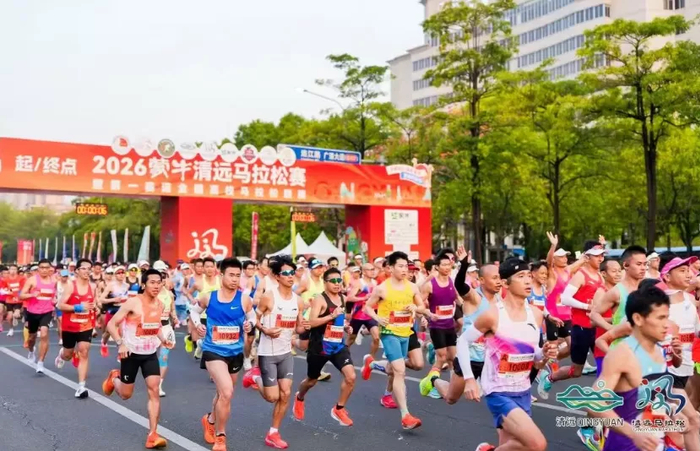 欧冠高清赛事平台-清远马拉松参赛规模创新高，体育赛事赋能区域经济新引擎|马拉松联赛|半程马拉松|清远市|广东省|联赛_新浪体育_新浪新闻